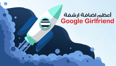 اضافة YourColor Seo