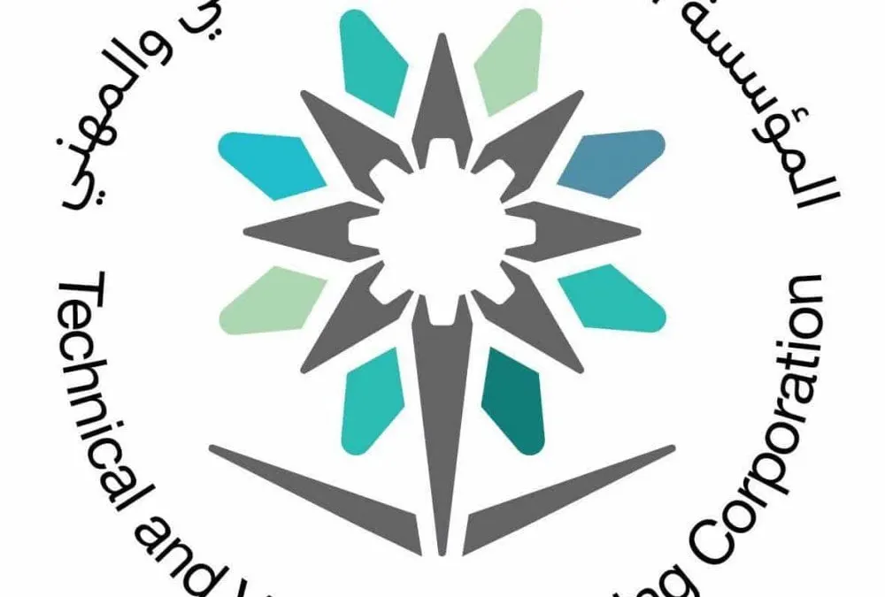 اسماء المرشحات للوظائف الاداريه 1441