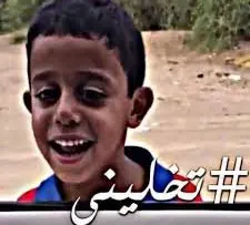 معنى كلمة تخليني عند الشباب والعامة