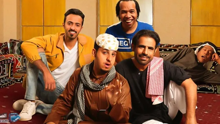 تحديث مسلسل شباب البومب 8 الحلقة 2 الثانية