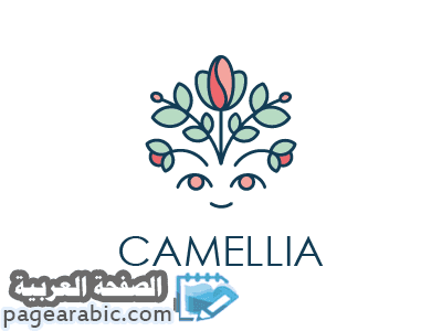 معنى اسم كاميليا وكذلك كلمة Camellia 1