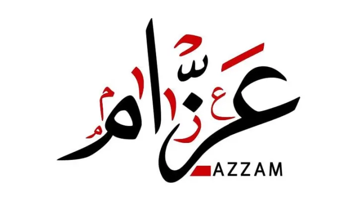 معنى اسم عزام Azzam