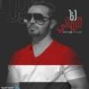 كلمات اغنية انا اليماني – عمار العزكي