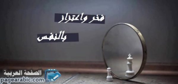 شرح قصيدة فخر واعتزاز كلمة طرفة بن العبد