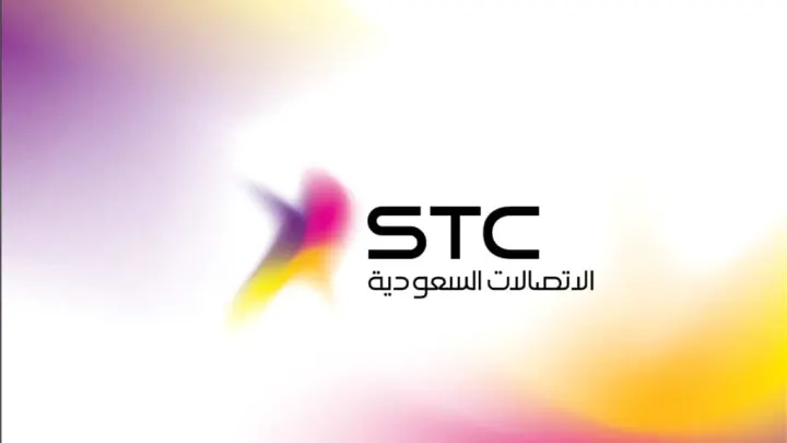 معرفة رصيد سوا او كيف معرفة الرصيد سوا stc الرمز سوا بيسك بيانات 2026
