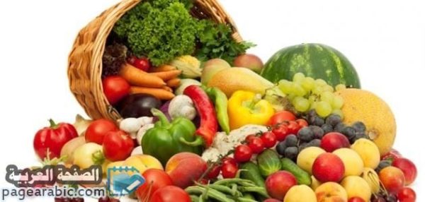 رجيم الخضار والفاكهة لخسارة الوزن بشكل امن وسريع
