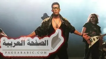كلمات اغنية القمر محمد رمضان