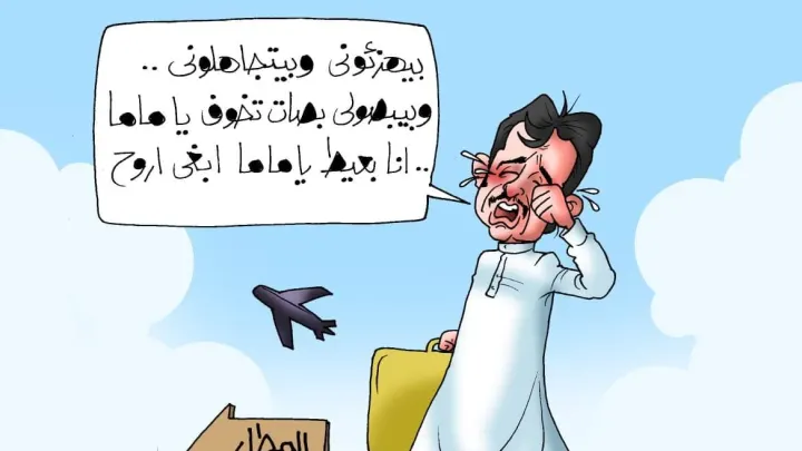تميم يهرب من قمة تونس ترند اليوم