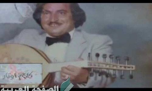 وفاة الفنان سعد حسن سعد الكوكباني عن عمر 70 عام
