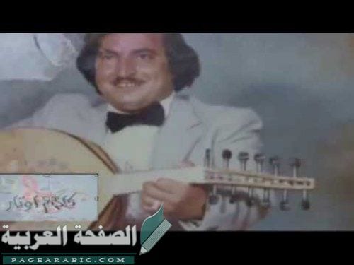 وفاة الفنان سعد حسن سعد الكوكباني عن عمر 70 عام 3