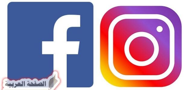 Instagram تسجيل : سبب تعطل الفيس بوك وانستقرام وهل هو اختراق ام عطل