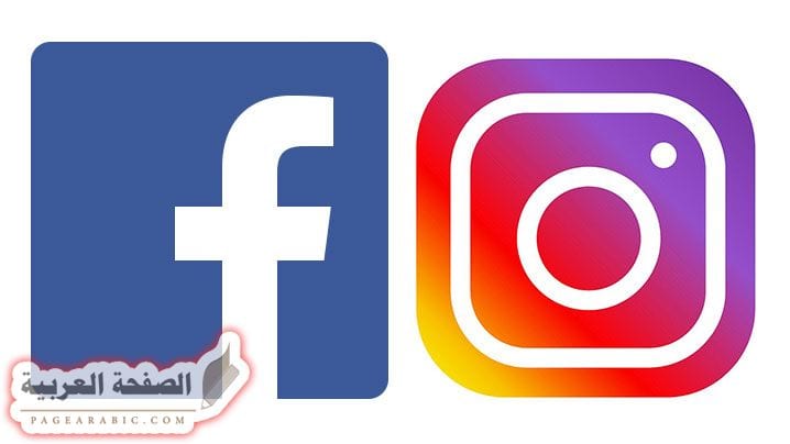 Instagram تسجيل : سبب تعطل الفيس بوك وانستقرام وهل هو اختراق ام عطل 11