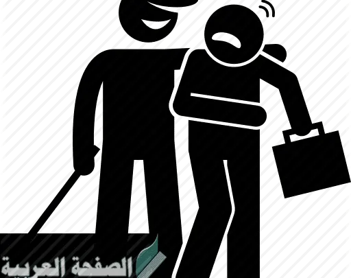 معنى كلمة extortion إبتزاز