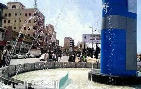 إفتتاح جولة الولاعة في العاصمة اليمنية صنعاء