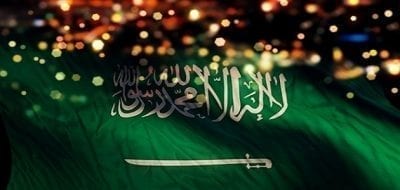 عيد الفطر المبارك في السعودية