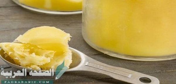 فوائد السمن البلدي وأضرارة