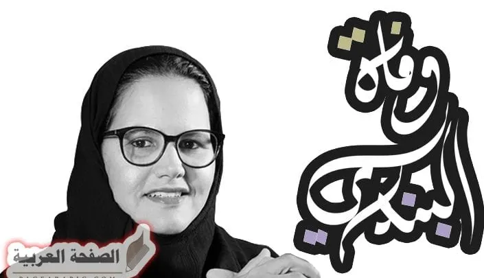 سبب وفاة البندري عبدالرحمن الفيصل آل سعود