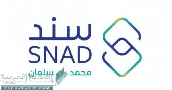 سند محمد بن سلمان وعطاياه للشعب السعودي