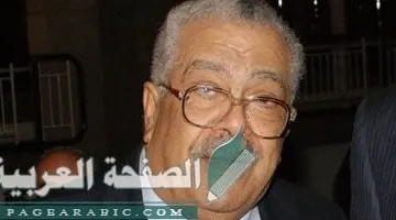 حقيقة وفاة حسب الله الكفراوى