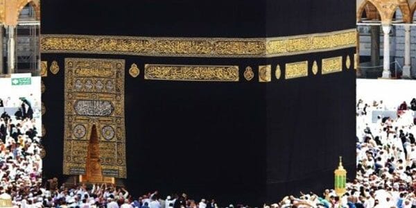 تفسير رؤية الكعبة في المنام