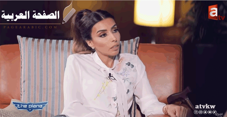 من هي سمية الناصر ويكيبيديا فيديو