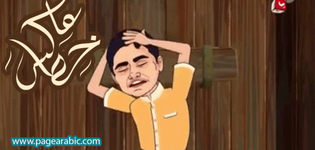 برنامج عاكس خط من برامج رمضان 2019 عبر قناة يمن شباب