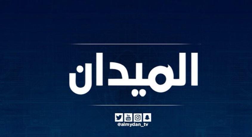 تردد قناة الميدان عرض برنامج زد رصيدك 1