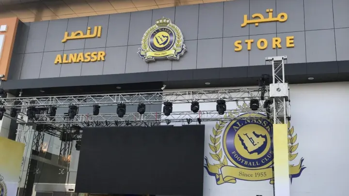 متجر النصر يوضح ما حصل في اغنية طاقية طاقية