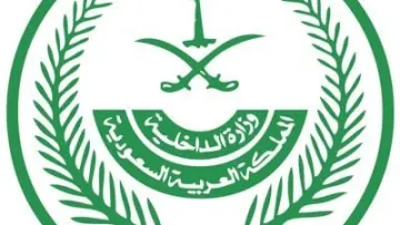 تصاريح تنقل الموحدة موعد واسماء الأنشطة المستثناة من حظر التجول