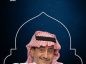 مسلسل العاصوف 2 الحلقة 2 الثانية