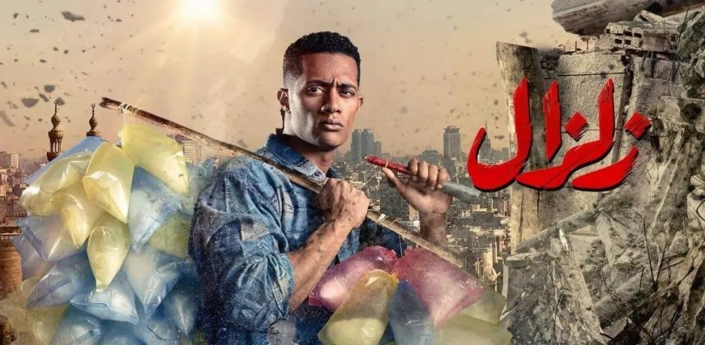 تابع مسلسل زلزال الحلقة 22