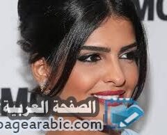 صور أميرة الطويل وماهو اسم ابنها وكم عمرها