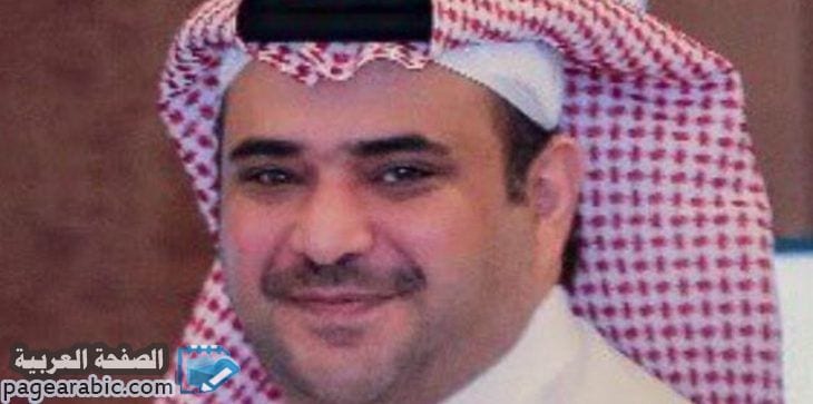 حقيقة مقتل سعود القحطاني سبب وفاة سعود القحطاني 3