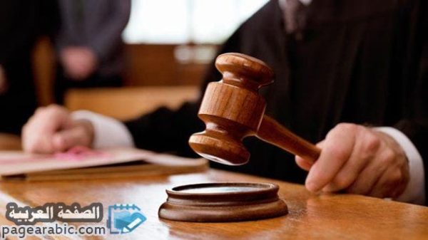 ماهو معنى كلمة استئناف