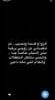 حقيقة انفصال طلاق أمل وليد