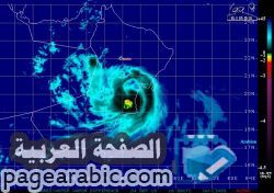 سبب تعليق الدراسة في عمان اعصار هيكا في محافظتي جنوب الشرقية والوسطى 1
