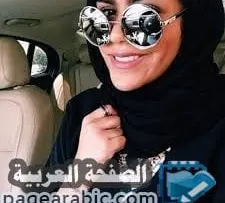 سبب انتحار تغريد التميمي ومعنى كلمة بلوقر
