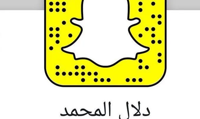 من هي دلال المحمد ويكيبيديا