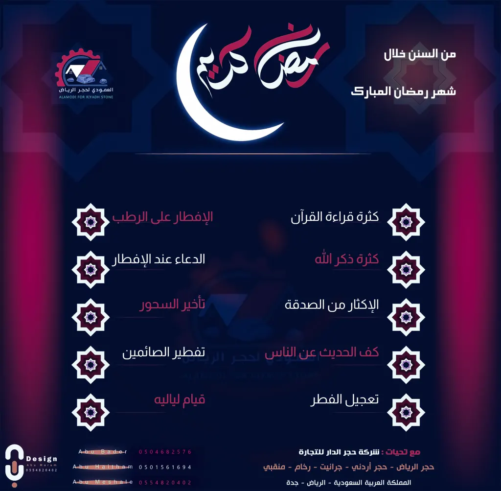 أجمل صور رمضان كريم 2024 واتس اب فيس فيك تصاميم صور رمضان رسائل تهنئة رمضان للزوجة