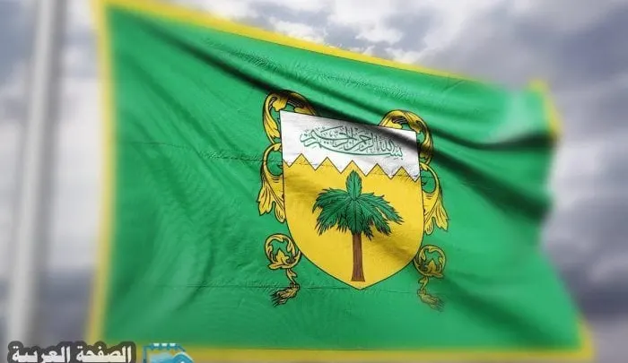 صور شعار علم مملكة الجبل الأصفر الدولة الجديدة