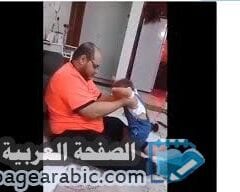 جنسية معذب الطفلة والقبض على معنف طفلة