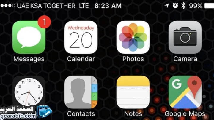 معنى ksa uae together في stc وكذلك موبايلي