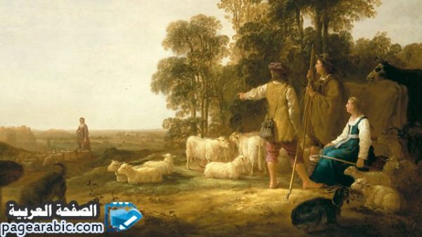 معنى pastoral ترجمه بالقاموس العربي