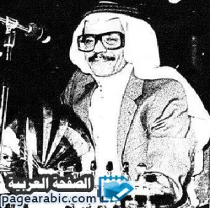 تاريخ وفاة طلال مداح سبب وفاته