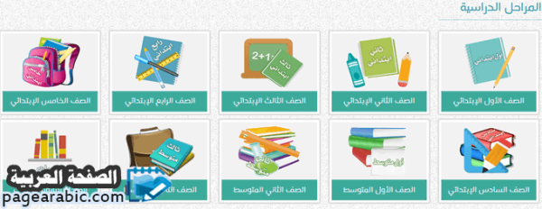 موقع كتبي PDF 1448 الفصل الدراسي الثاني الترم الثاني الأول 2027 تحميل حل المناهج