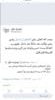 مفقودة السفن العثور على مفقودة قرية السفن