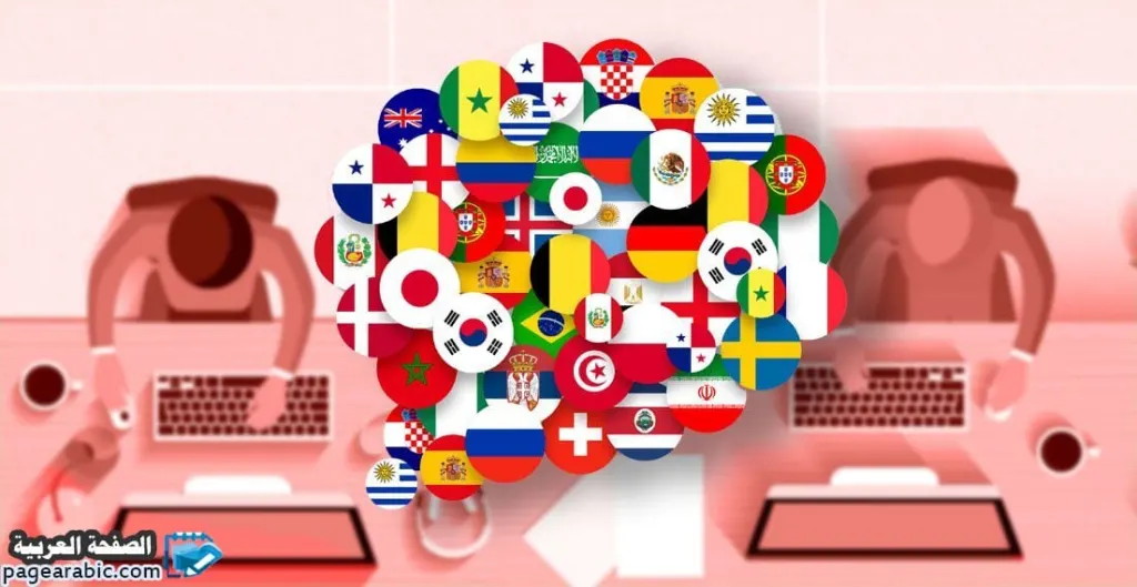 معنى traduction 2020 ترجمة جوجل للهواتف ايفون سامسونج كمبيوتر