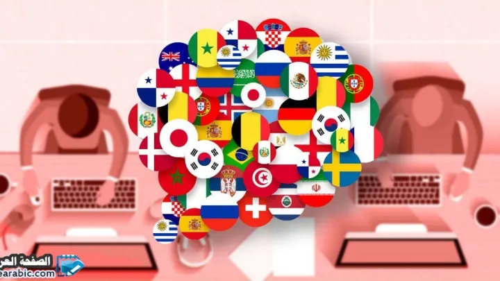 معنى traduction 2020 ترجمة جوجل للهواتف ايفون سامسونج كمبيوتر