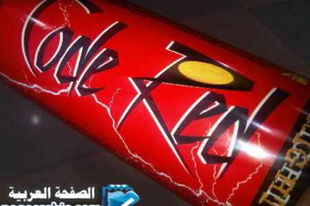 سعر الكودرد البيبسي بعد تطبيق الضريبه الانتقائية المشروبات المحلاة