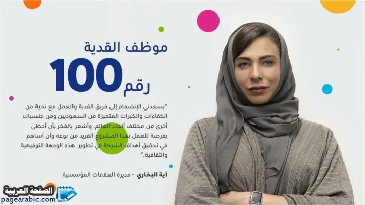 من هي ايه بخاري ويكيبيديا